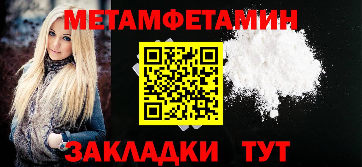 АМФЕТАМИН 97% Каменка