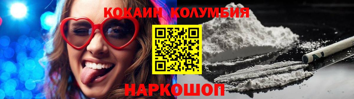 Каменка  COCAIN  Вход с VPN  Cocaine Боливия 