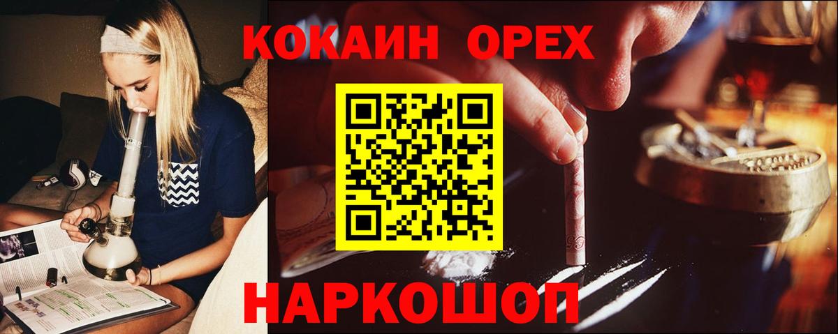 Кокаин Перу Каменка