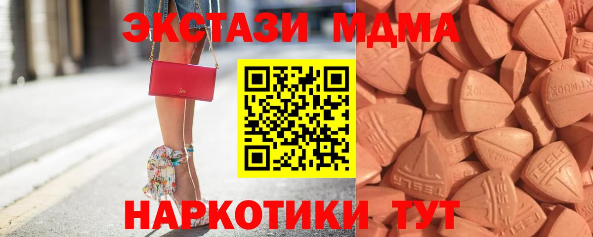 ЭКСТАЗИ 300 mg Каменка