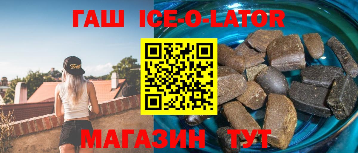 Каменка  ГАШ Premium  Вход с VPN 