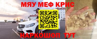 наркотики Беслан
