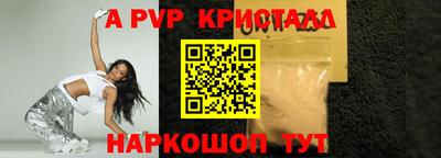ECSTASY Бийск