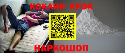 ECSTASY Бийск