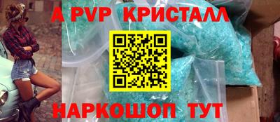Альфа ПВП Гусиноозёрск