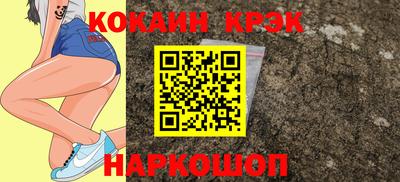 наркотики Беслан
