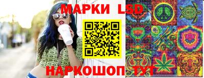 MESCALINE Берёзовский