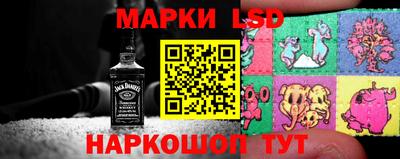 MESCALINE Берёзовский