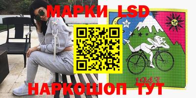 наркотики Беслан