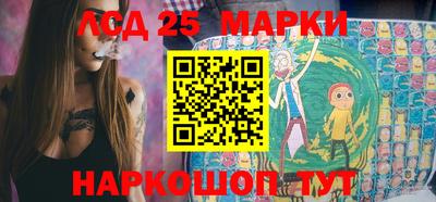 наркотики Беслан
