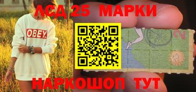 наркотики Беслан