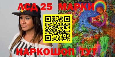 MESCALINE Берёзовский