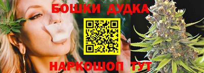 наркотики Беслан