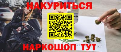 наркотики Беслан