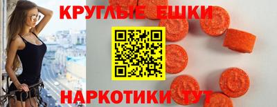 наркотики Беслан