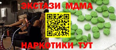 наркотики Беслан
