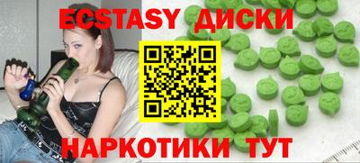 MESCALINE Берёзовский