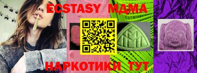 наркотики Беслан