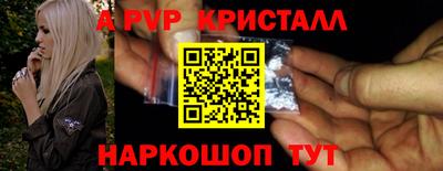 наркотики Беслан