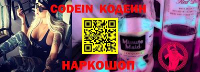 MESCALINE Берёзовский