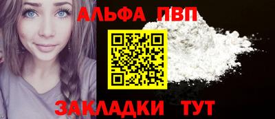 наркотики Беслан