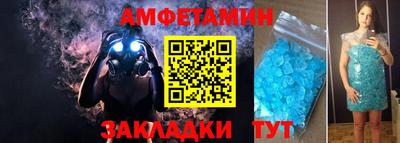 ECSTASY Бийск