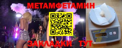 наркотики Беслан