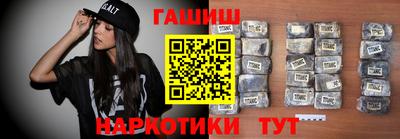 гашик Гусь-Хрустальный