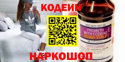 MESCALINE Берёзовский