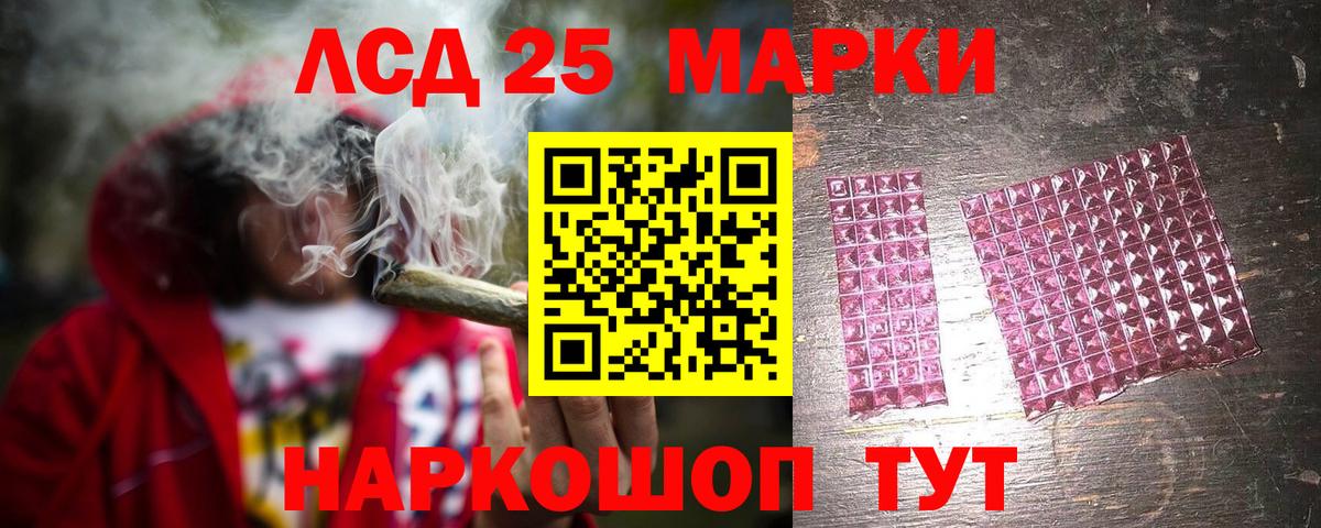 ЛСД экстази  Лсд 25 экстази кислота  ЛСД экстази кислота  Вход с VPN  Каменка 