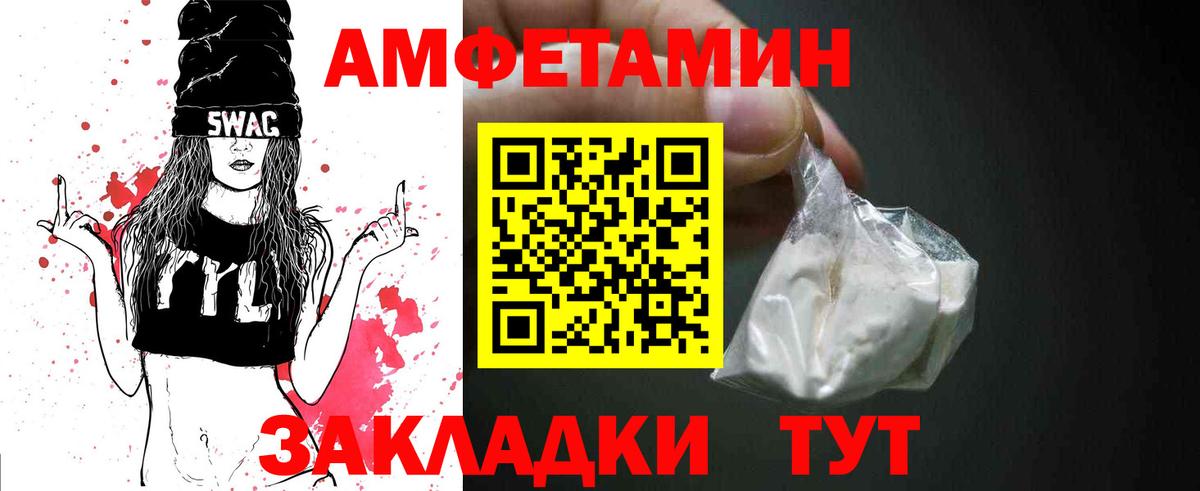Каменка  Гашиш  Вход с VPN  КОКАИН  АМФ кристаллы  Марихуана  Меф кристаллы  ГАШИШ 