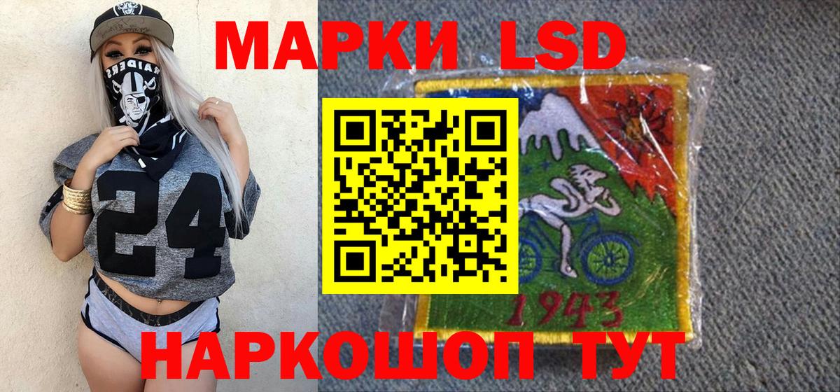 магазин продажи   Наркотические марки 1500мкг  Наркотические марки 1500мкг  Марки NBOMe  Вход с VPN  Каменка 