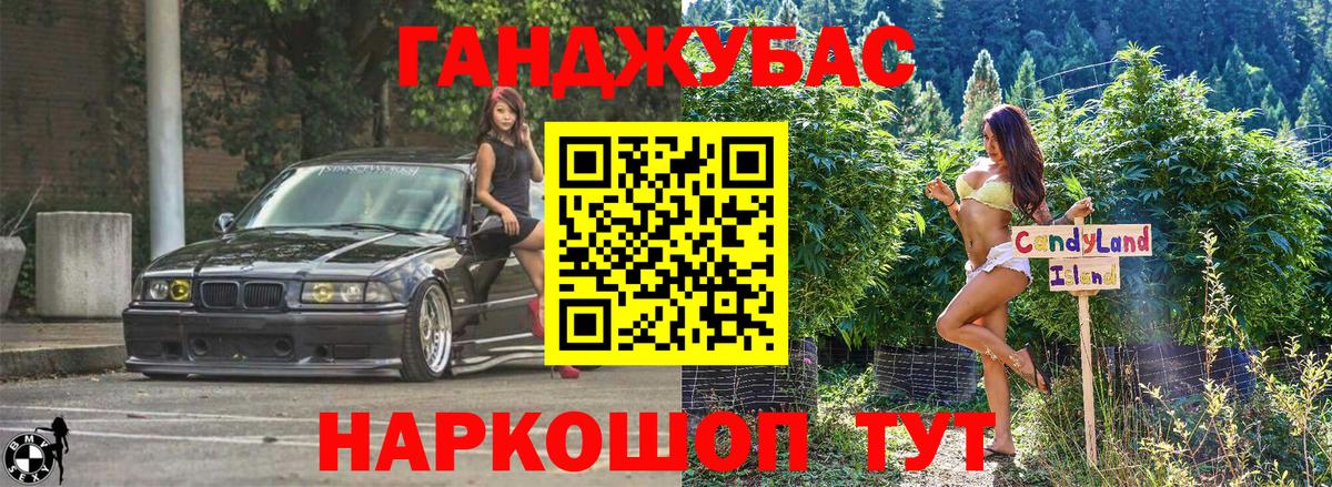 Каннабис марихуана  Бошки Шишки Bruce Banner  Вход с VPN  Каменка  Каннабис MAZAR  МАРИХУАНА семена 